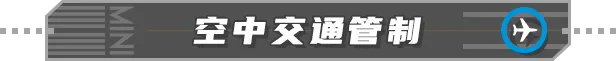 图片[4]-迷你空管/Mini Airways Build.25101013|模拟经营|容量1.7GB|免安装绿色中文版-马克游戏