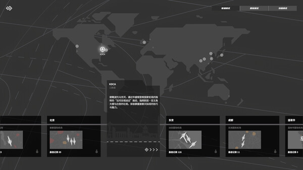 迷你空管|官方中文|Build.15460107-新地图.无边框窗口.bug修复|百度网盘|解压即玩