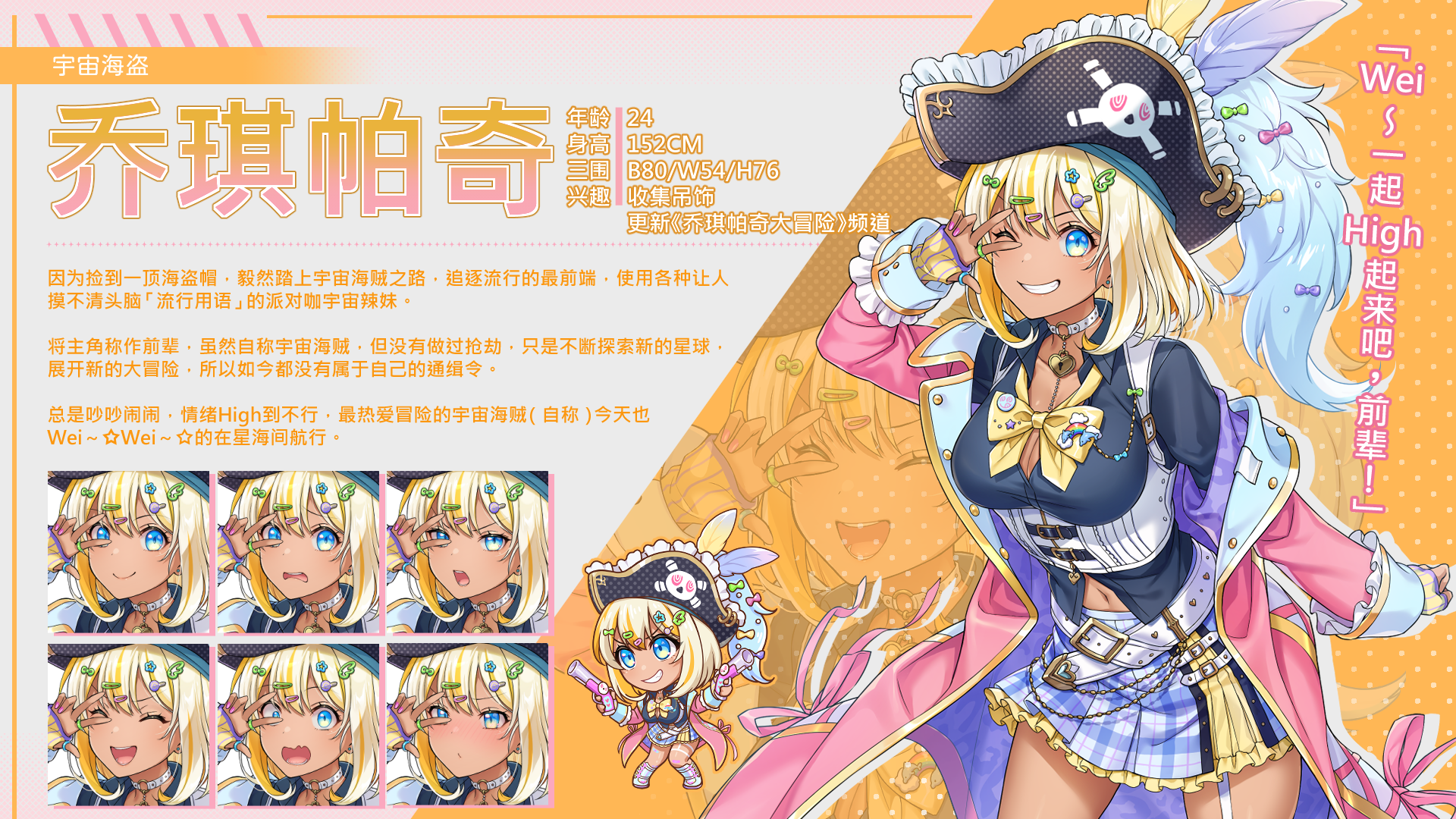 图片[7]-暴食的怪兽公主:惑星美食之旅/Kaiju Princess 2 V1.073|视觉小说|5.4GB|官中-蝶影二次元