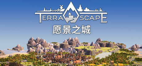 愿景之城/Terra Scape v1.2.0.4|策略模拟|容量2GB|免安装绿色中文版|支持键盘.鼠标.手柄