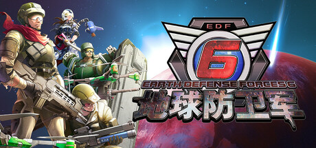 地球防卫军6/EARTH DEFENSE FORCE 6-苏白资源网