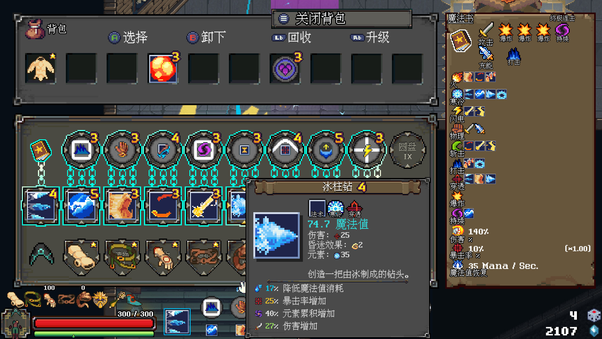 法术圆盘|Spell Disk|1.1.0q