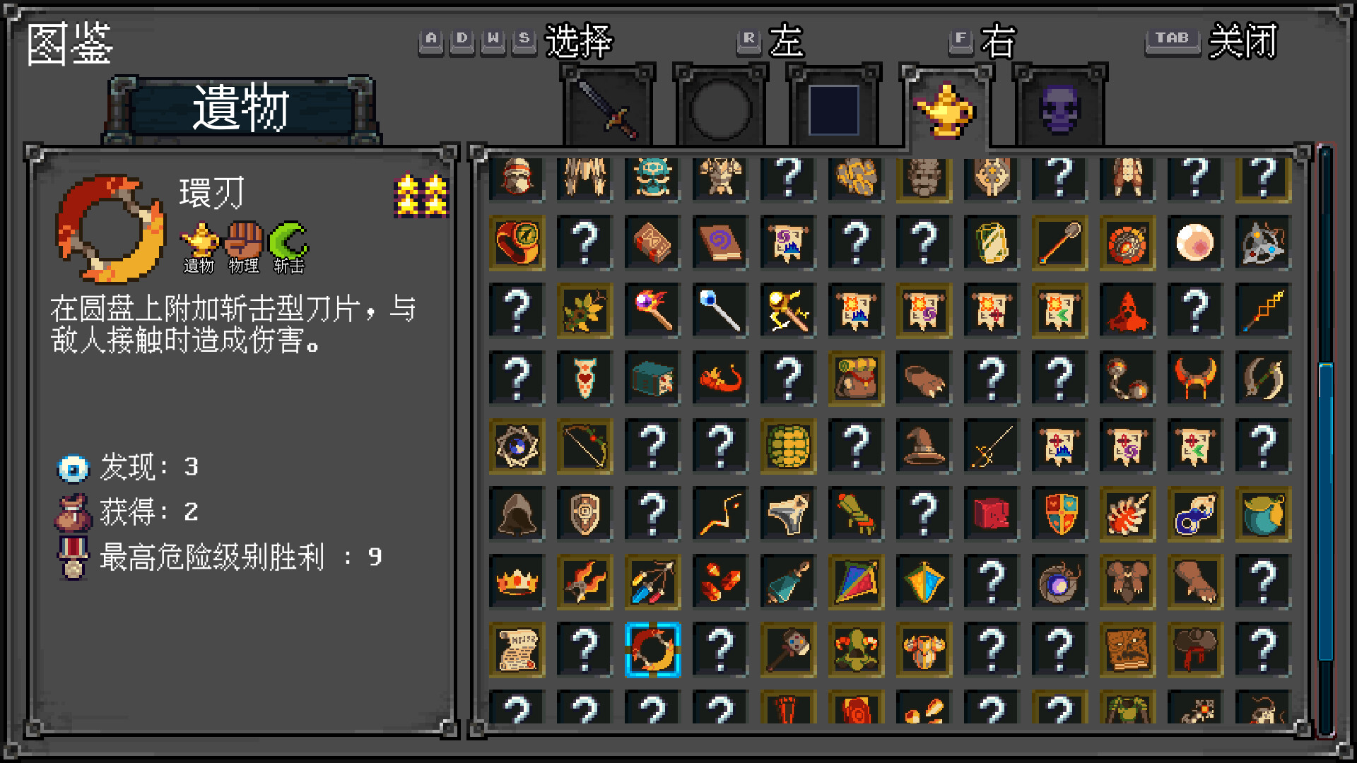 法术圆盘|Spell Disk|1.1.0q