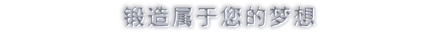 图片[2]-铁匠大师/Blacksmith Master Build.24341285|模拟经营|容量1.2GB|免安装绿色中文版-马克游戏