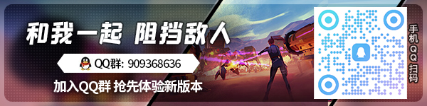 图片[2]-铁壁矩阵：轴突塔防/Axon TD: Uprising v1.2.1|塔防策略|12GB|中文-蝶影二次元
