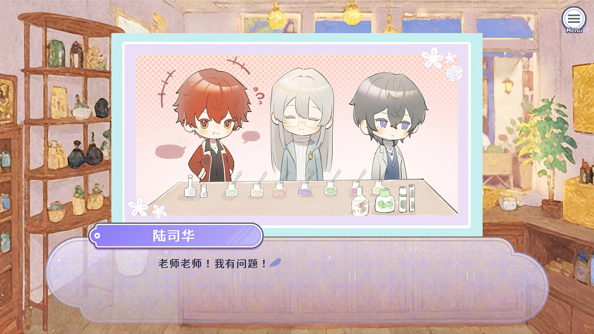 图片[4]- 《香恋Ready！》v1.11（Aroma Love Ready！）官方中文|解压可玩- 关先生资源站