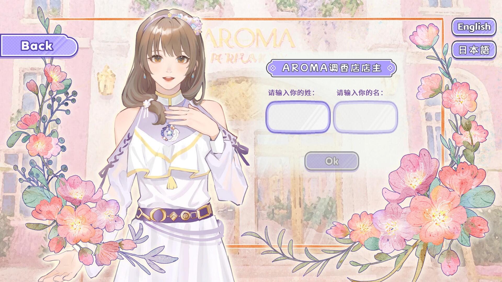 图片[2]- 《香恋Ready！》v1.11（Aroma Love Ready！）官方中文|解压可玩- 关先生资源站