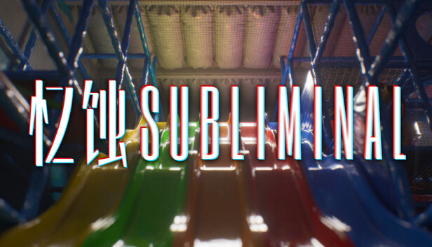 《忆蚀/Subliminal》免安装中文版