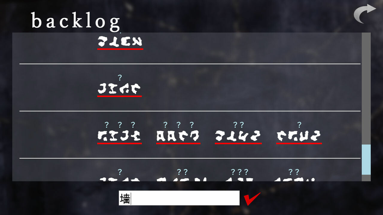 文字化化|Homicipher|2.0.3