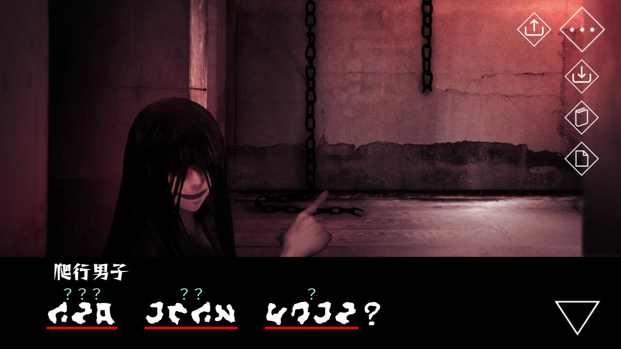 文字化化|Homicipher|2.0.3