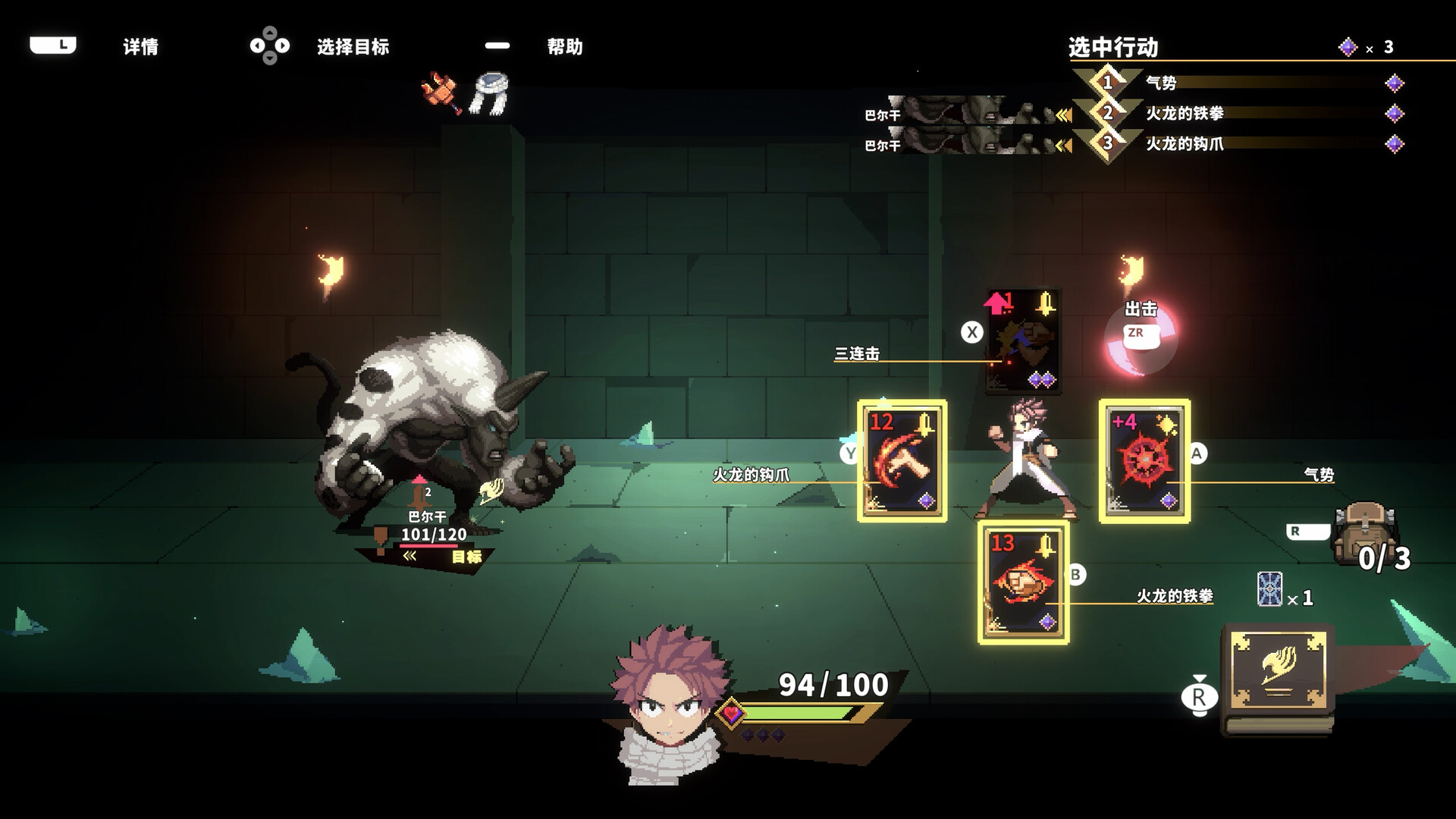 图片[2]-妖精的尾巴 地下迷城/FAIRY TAIL: DUNGEONS v1.2.4|动作冒险|825MB|中文-蝶影二次元