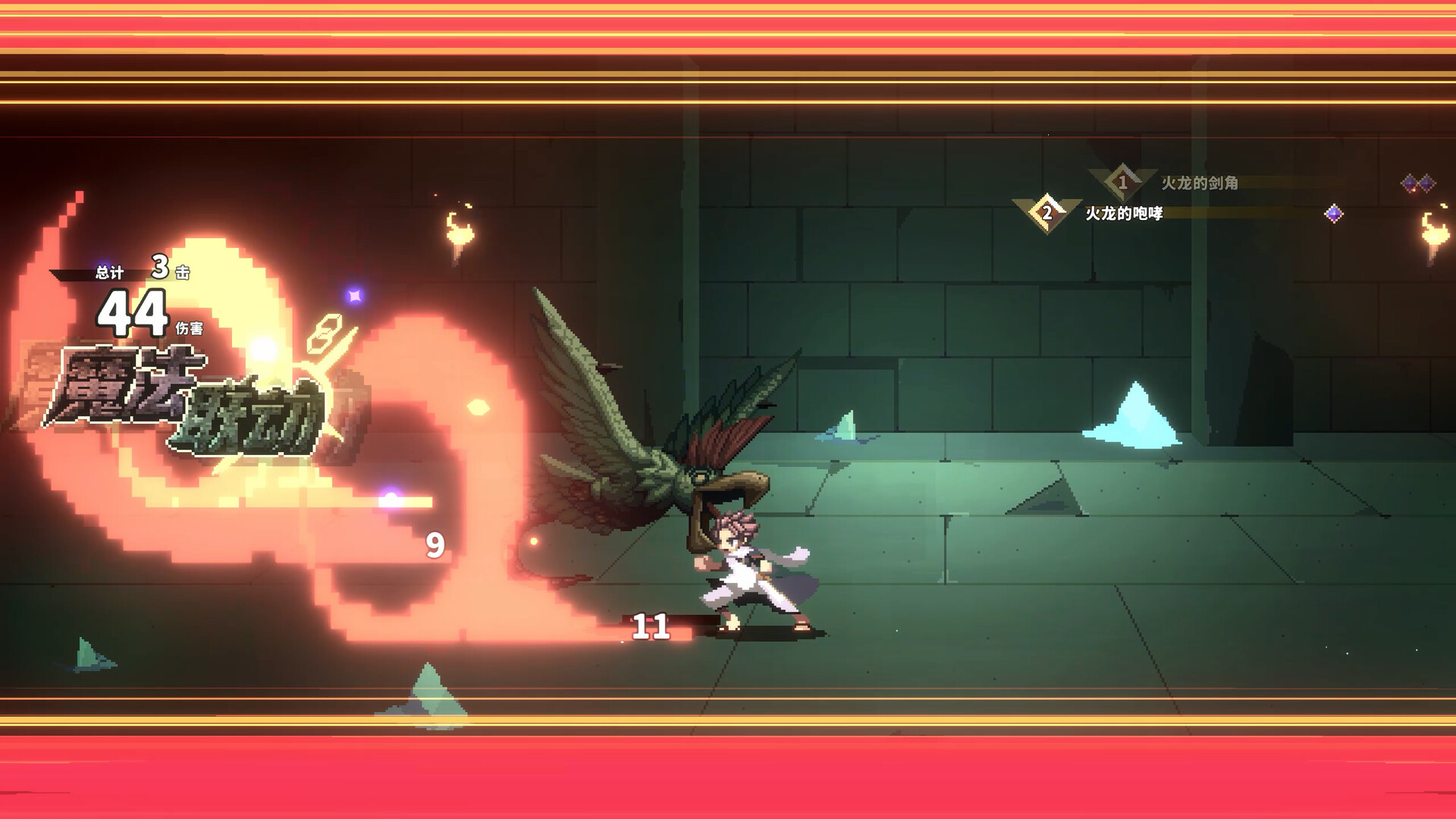 图片[5]-妖精的尾巴 地下迷城/FAIRY TAIL: DUNGEONS v1.2.4|动作冒险|825MB|中文-蝶影二次元