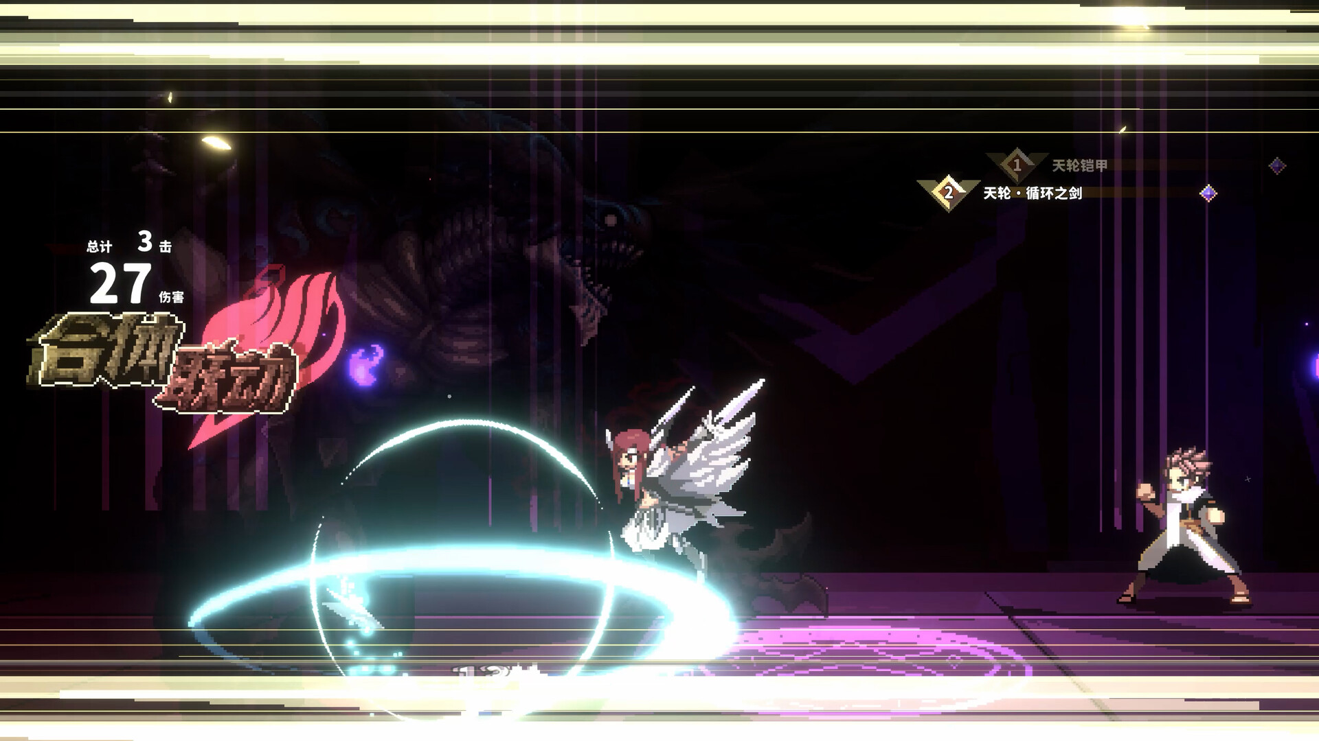 妖精的尾巴 地下迷城 (FAIRY TAIL: DUNGEONS)