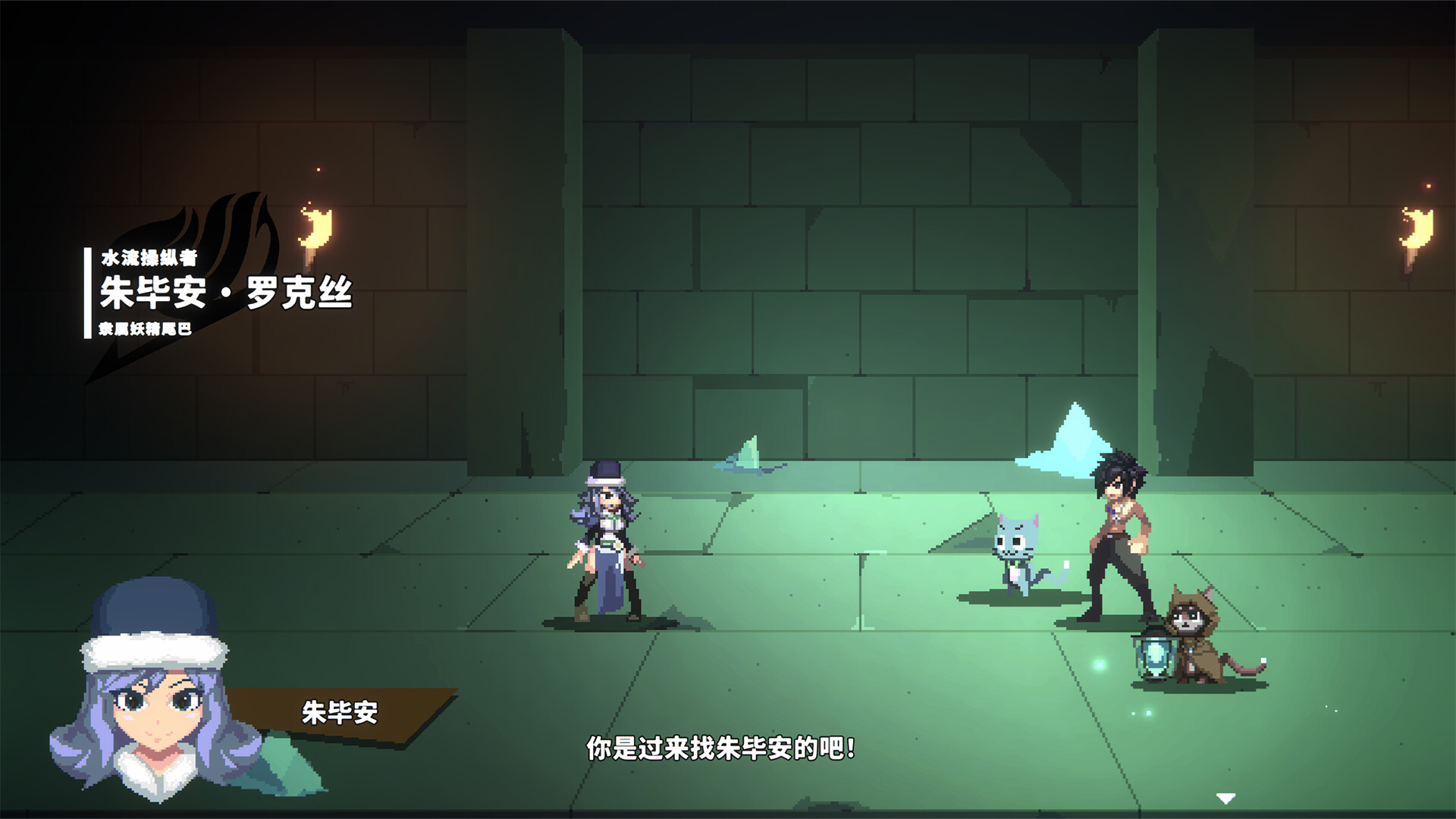 图片[8]-妖精的尾巴 地下迷城/FAIRY TAIL: DUNGEONS v1.2.4|动作冒险|825MB|中文-蝶影二次元