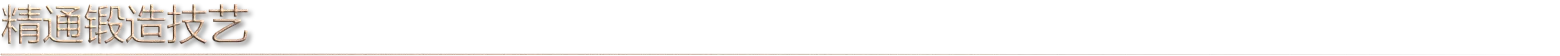 图片[3]-铸剑吟/Bladesong Build.24997196|模拟经营|容量3.6GB|免安装绿色中文版-KXZGAME