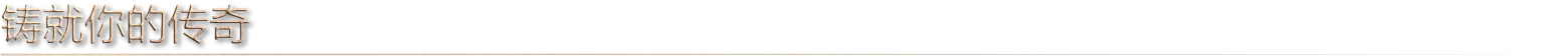 图片[5]-铸剑吟/Bladesong Build.24997196|模拟经营|容量3.6GB|免安装绿色中文版-KXZGAME