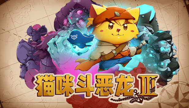 【Switch】猫咪斗恶龙3 v1.1.7 送金手指（Cat Quest III）NSP|中文