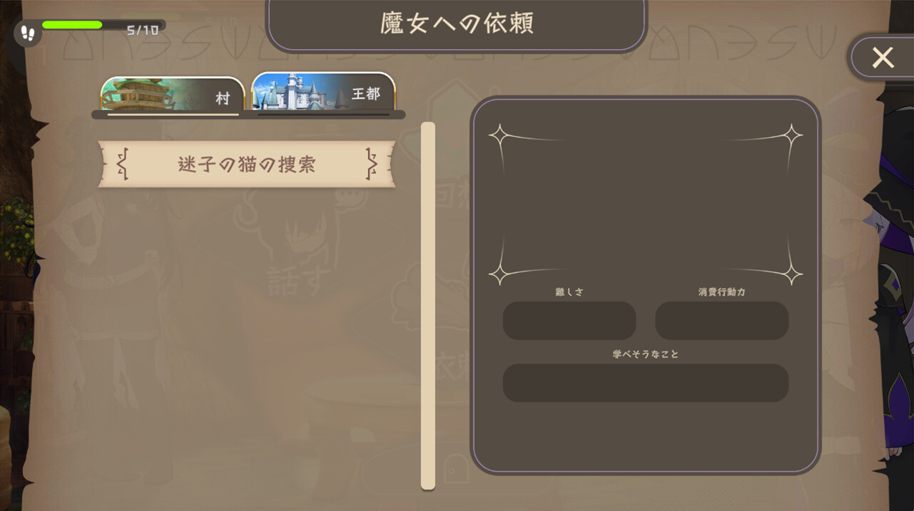 纯情的可洛妮 ~星降之村的见习魔女~ -(1.0.2-(STEAM官中+DLC+特典))