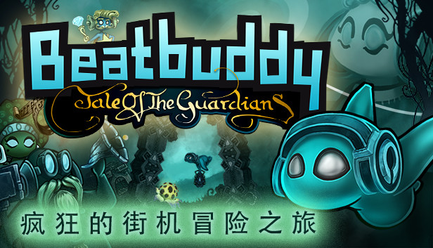 NS 疯狂的街机冒险之旅 Beatbuddy|官方中文|NSZ|原版|-美淘游戏