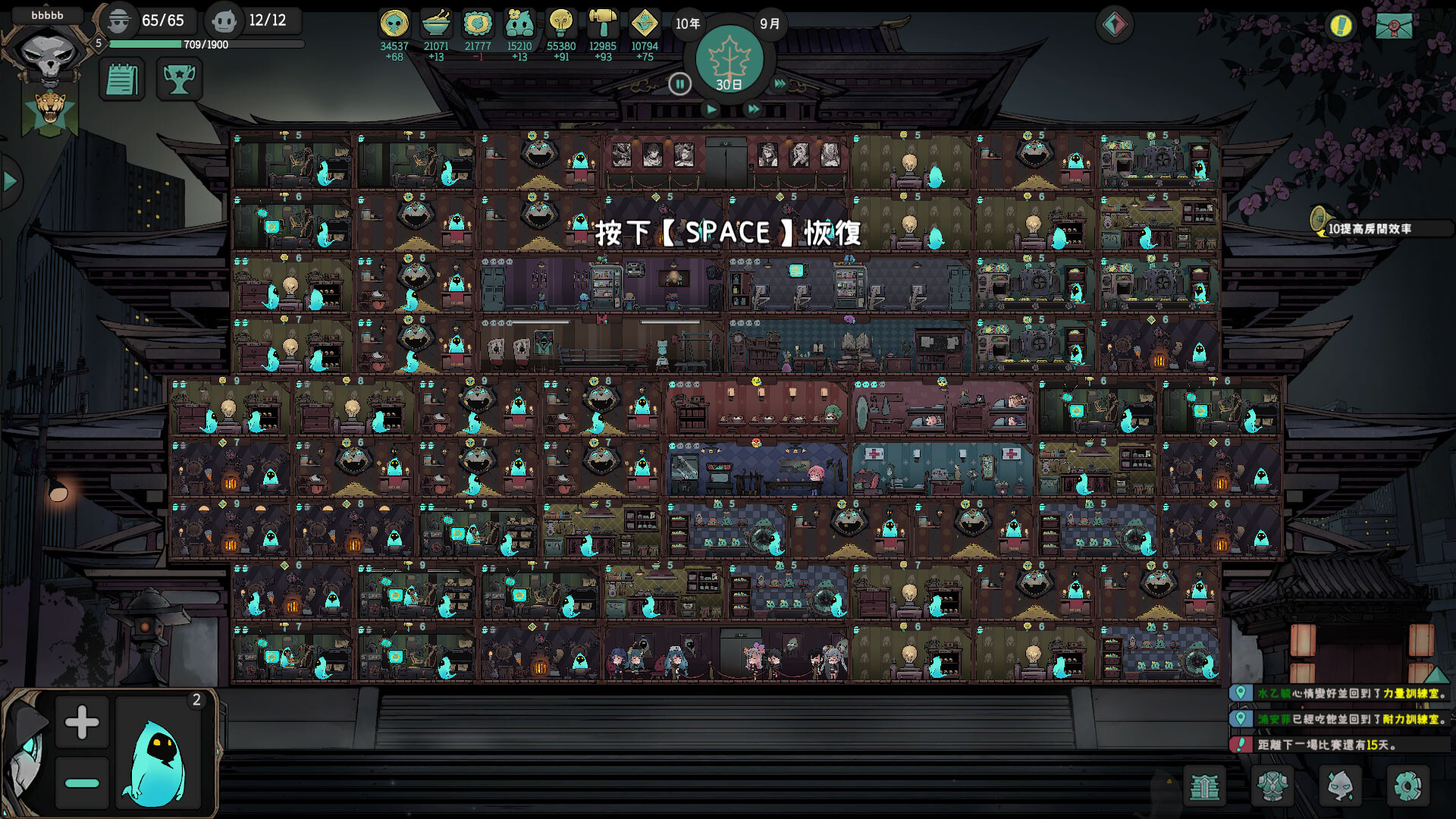 英灵学院 (Soul Academy)