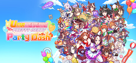  赛马娘 Pretty Derby 热血喧闹大感谢祭！/Umamusume: Pretty Derby – Party Dash 