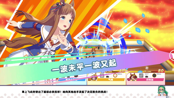 赛马娘 热血喧闹大感谢祭！PC/手机双端 v1.0.1（Pretty Derby）免安装中文版-二次元共享站2cyshare