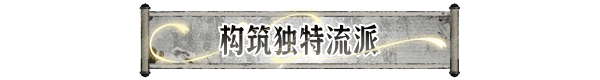 图片[4]-我御剑降魔/Demonslayer AKA Me Build.18265700|射击动作|容量2.7GB|免安装绿色中文版-KXZGAME