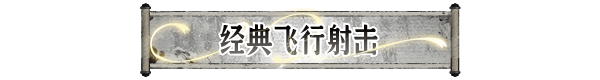 图片[6]-我御剑降魔/Demonslayer AKA Me Build.18265700|射击动作|容量2.7GB|免安装绿色中文版-KXZGAME