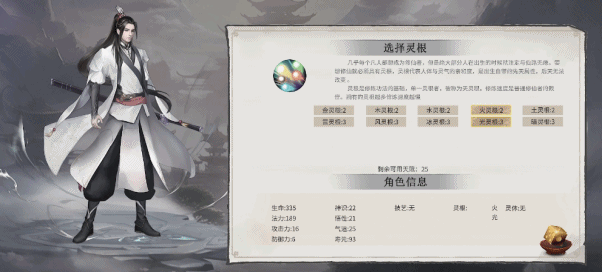 图片[5]-我御剑降魔/Demonslayer AKA Me Build.18265700|射击动作|容量2.7GB|免安装绿色中文版-KXZGAME