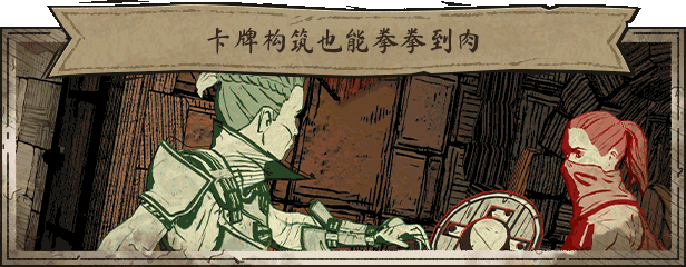 狭间骑士|2G大小|官方中文|支持手柄|Knights in Tight Spaces插图1