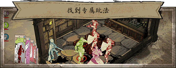 狭间骑士/Knights in Tight Spaces配图7