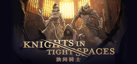 【SLG/中文/战棋】狭间骑士 Knights in Tight Spaces Build.17514440 官方中文 ISO镜像【4G】-嘤嘤怪之家