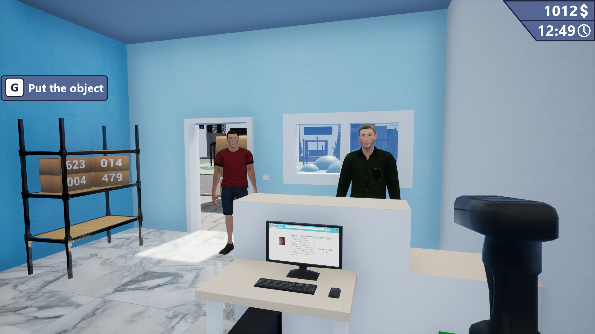 拾取点模拟器 (Pickup Point Simulator)