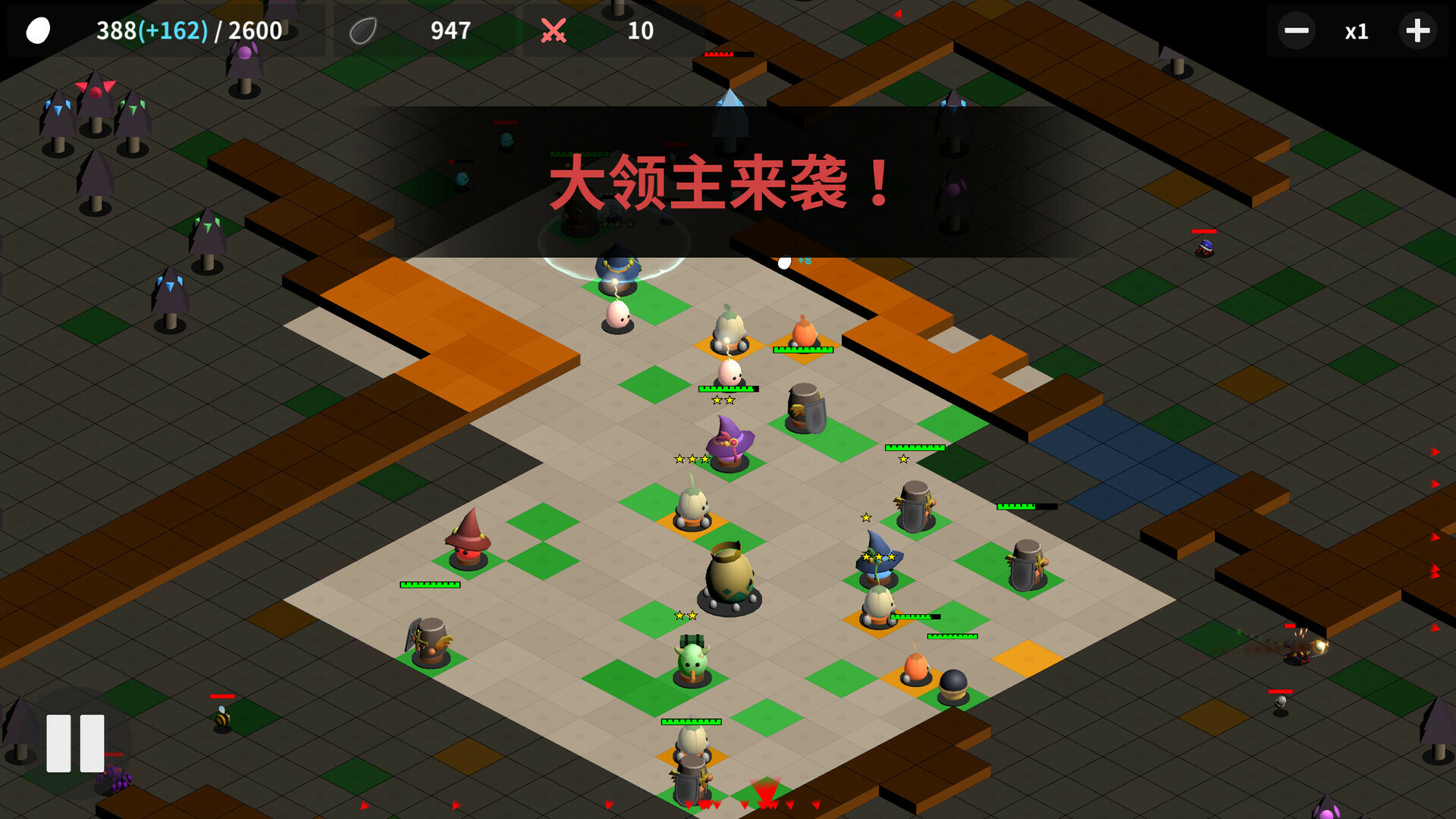 游戏截图5