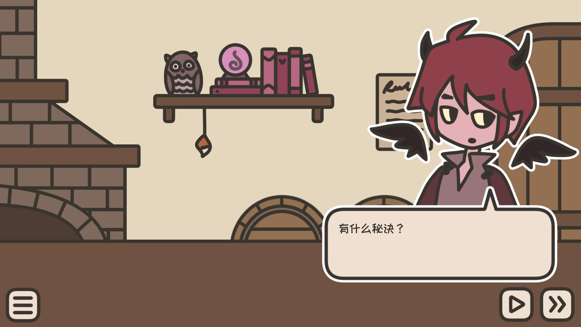 沏茶的酒馆 (A TAVERN FOR TEA)