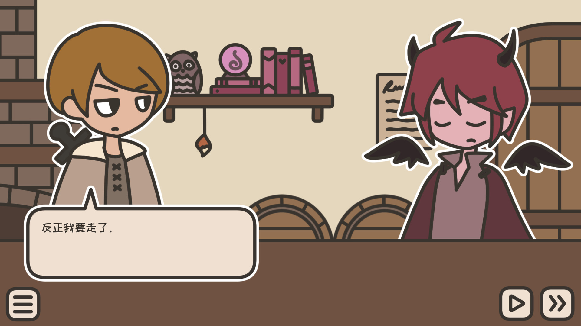 沏茶的酒馆 (A TAVERN FOR TEA)