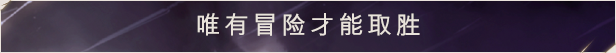 风暴驭使插图1 风暴驭使插图1