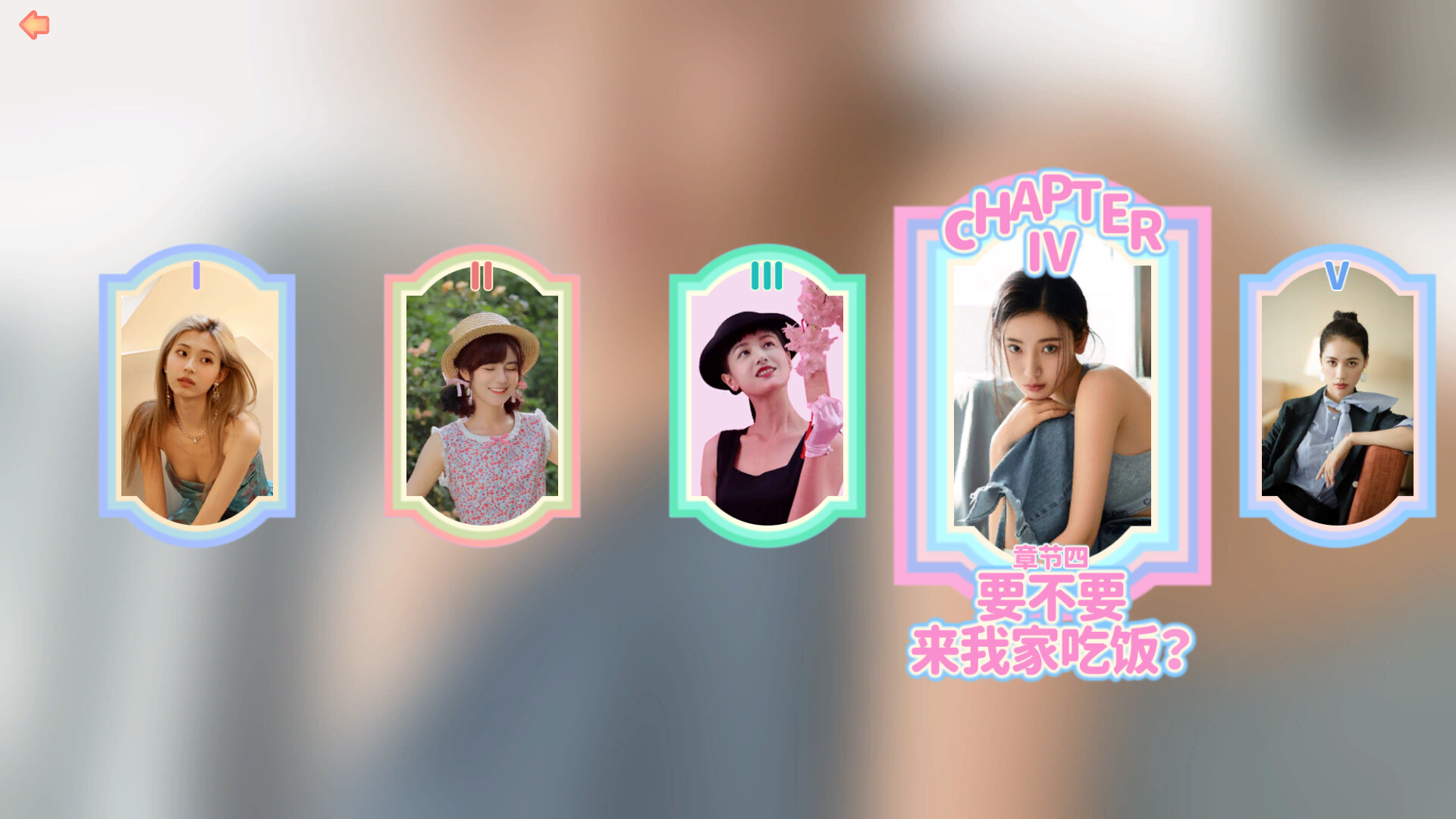 【PC游戏】完蛋!我被美女包围了!PC/手机双端 Build.17582909(Love Is All Around)免安装中文版【27.2GB】 【PC游戏】完蛋!我被美女包围了!PC/手机双端 Build.17582909(Love Is All Around)免安装中文版【27.2GB】
