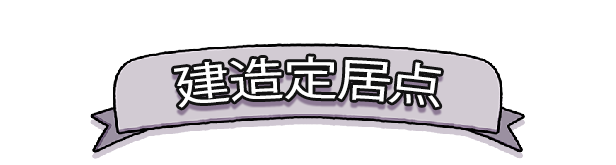 图片[2]-岛不能倒：第一个神/These Doomed Isles The First God-秋风资源网
