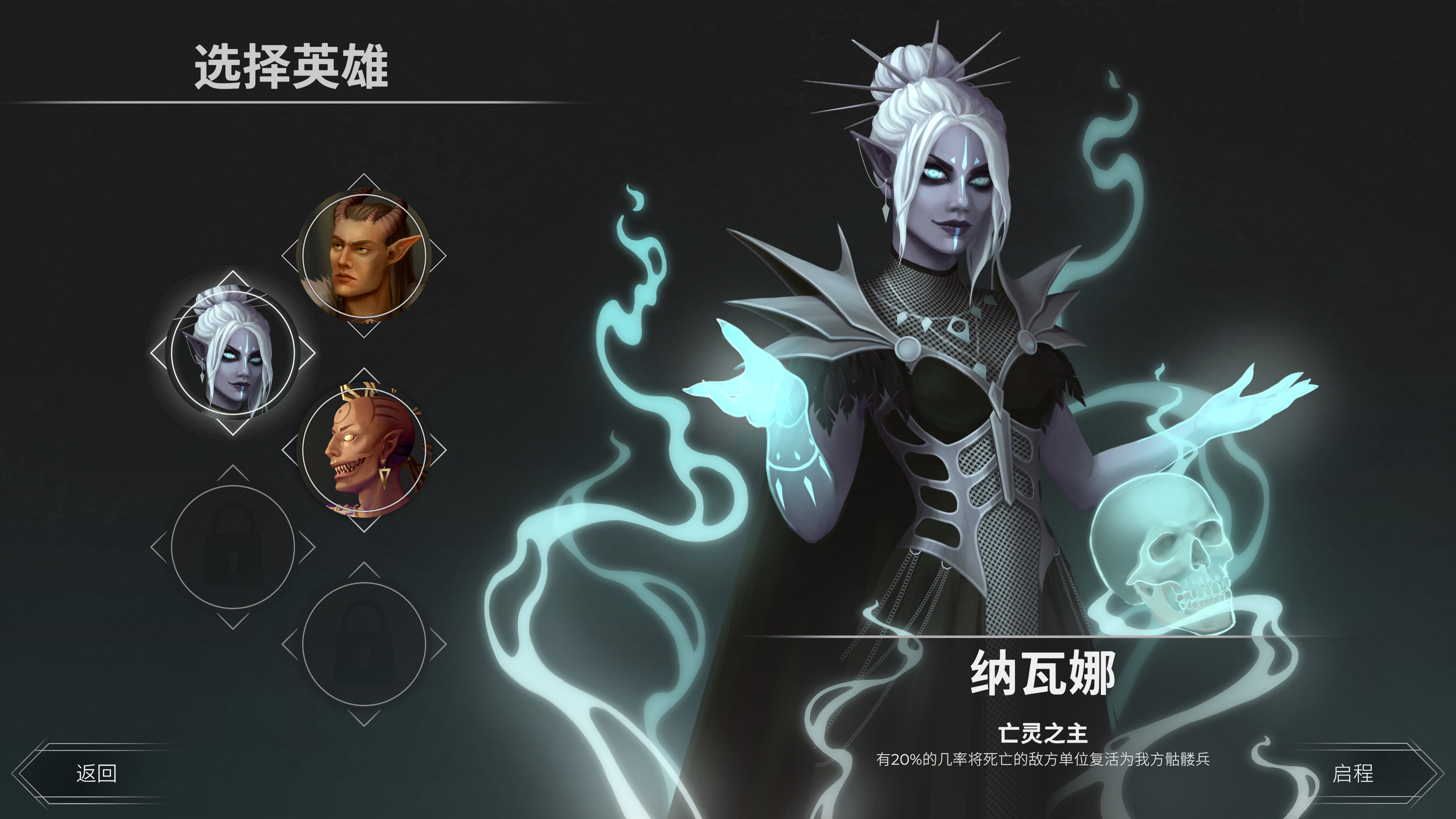 游戏截图3