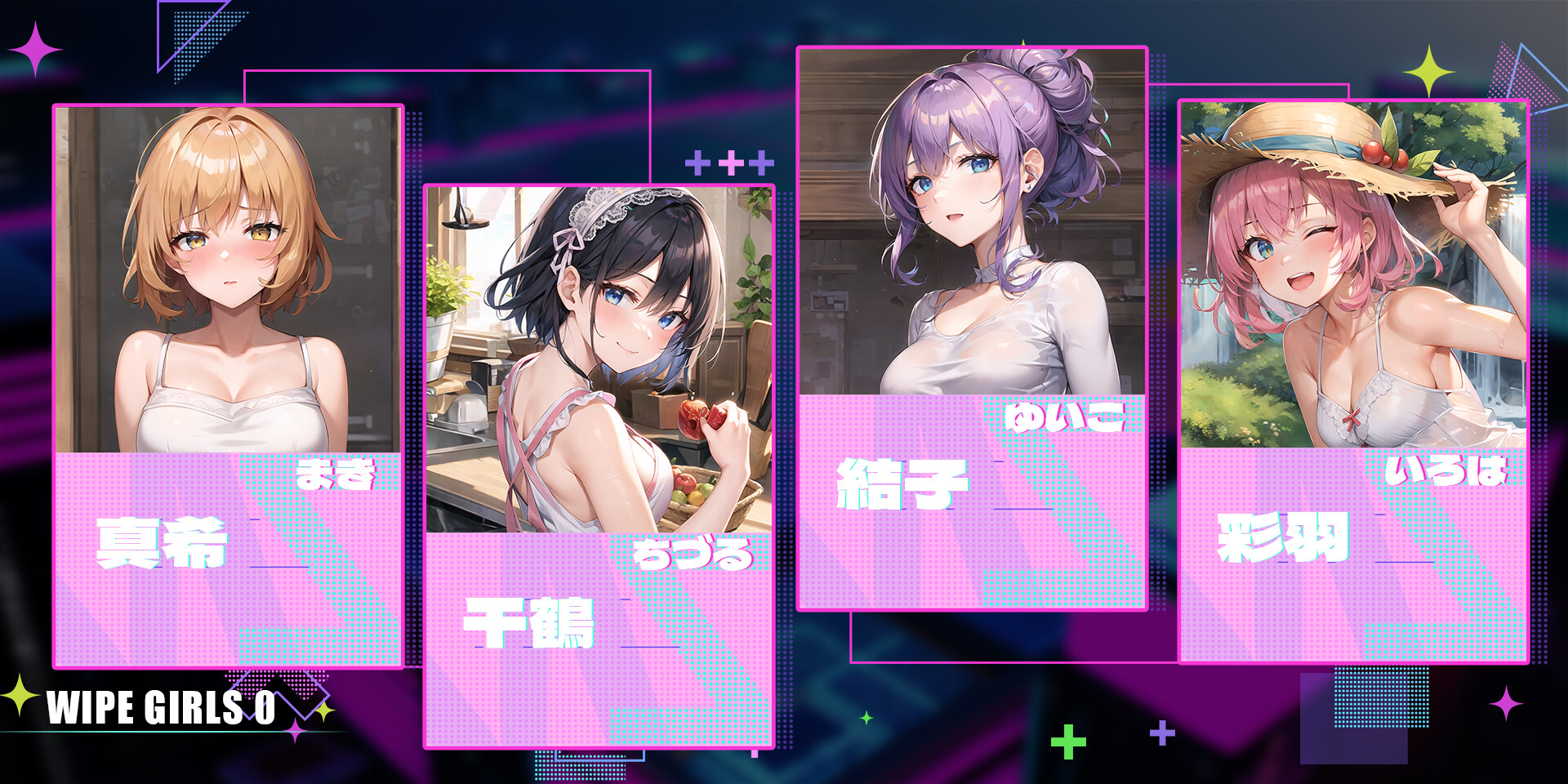 图片[3]-【PC/SLG/中文】擦除少女 Wipe Girls STEAM官方中文版【1.5G】-马克游戏