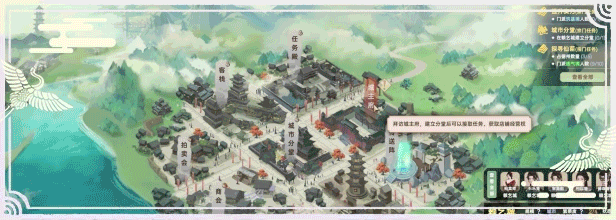 宗门志|官方中文|Acension插图5