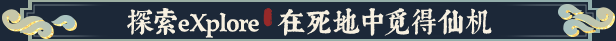 宗门志|官方中文|Acension插图