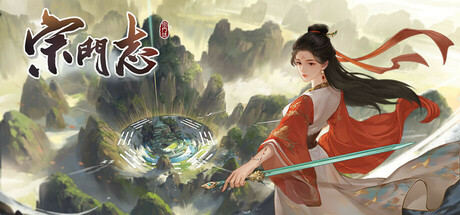 图片[1]-免费下载| 世外桃源 Land Of Idyllic Beauty Build.17215272 -飞星（官中）-飞星免费游戏仓库