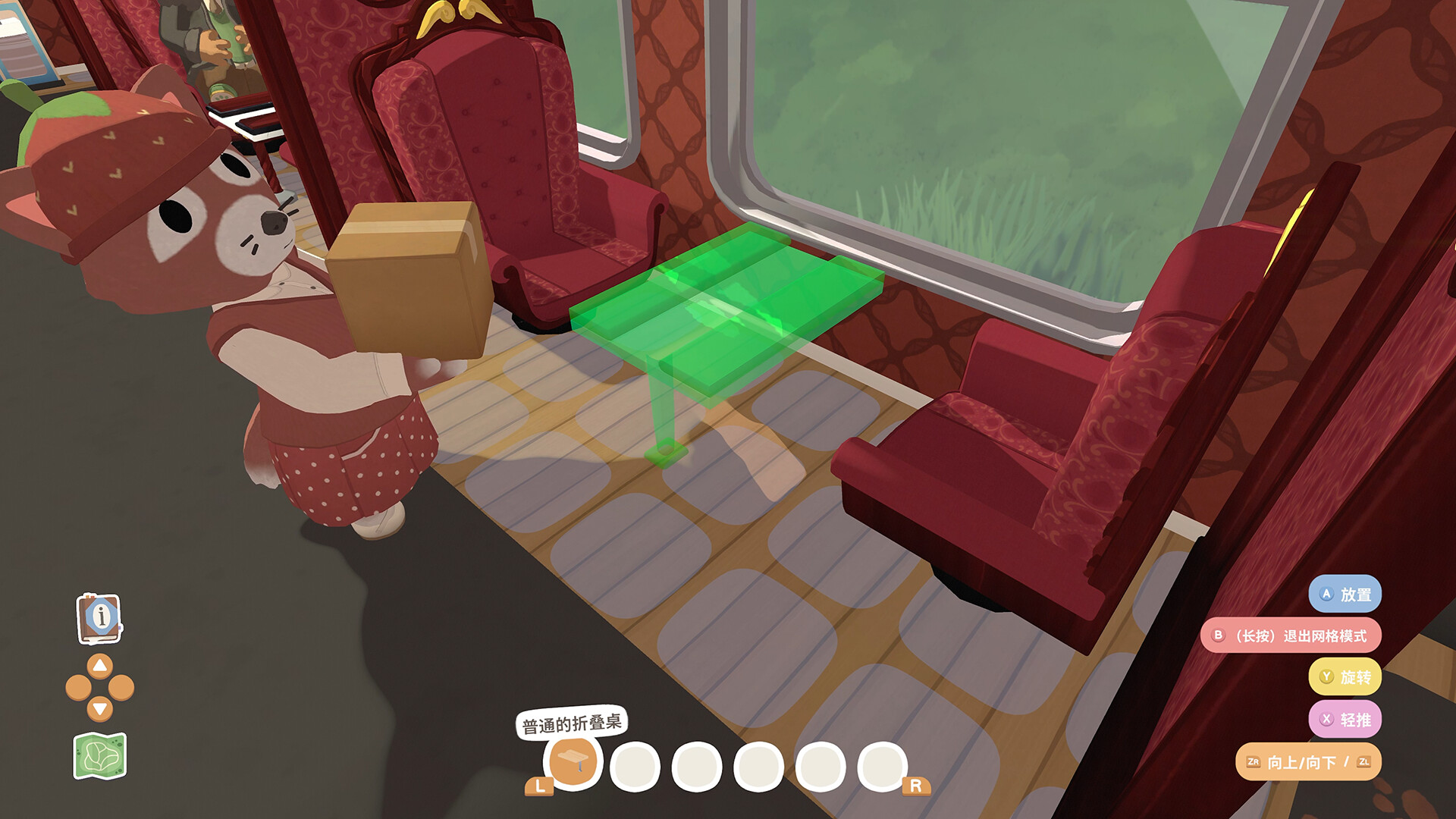 乐客萌途|Locomoto|1.0.3