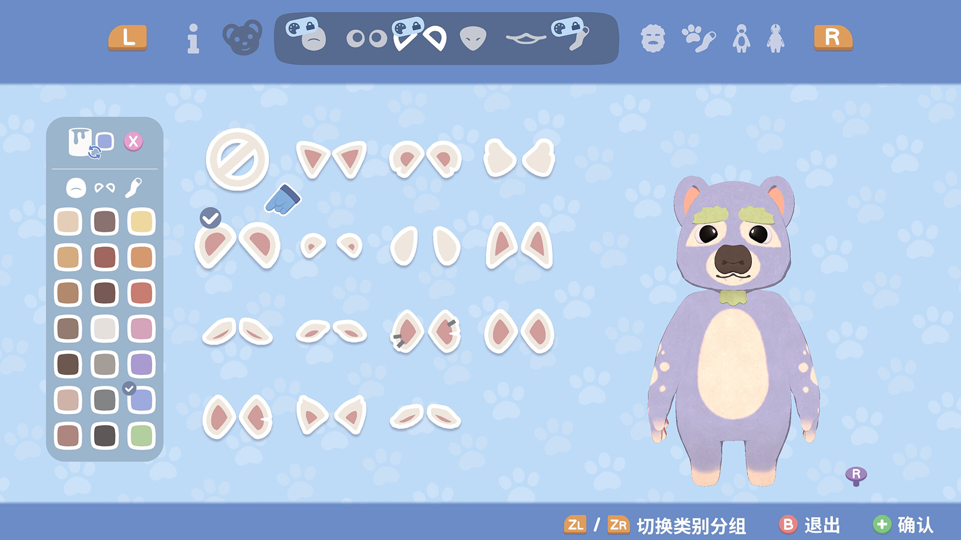 乐客萌途|Locomoto|1.0.3