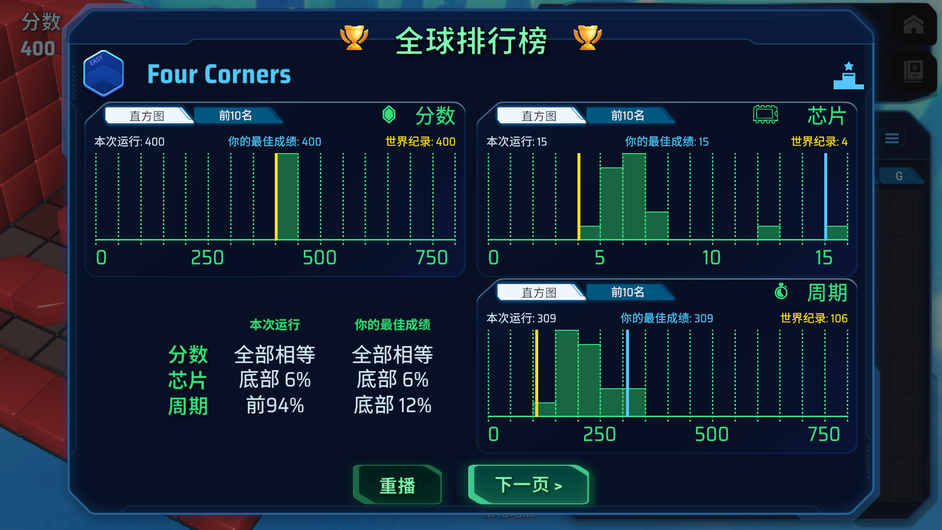 智编机械人 v1.0.0|解谜冒险|容量1.6G|免安装绿色中文版|支持键盘.鼠标-小辉娱乐网