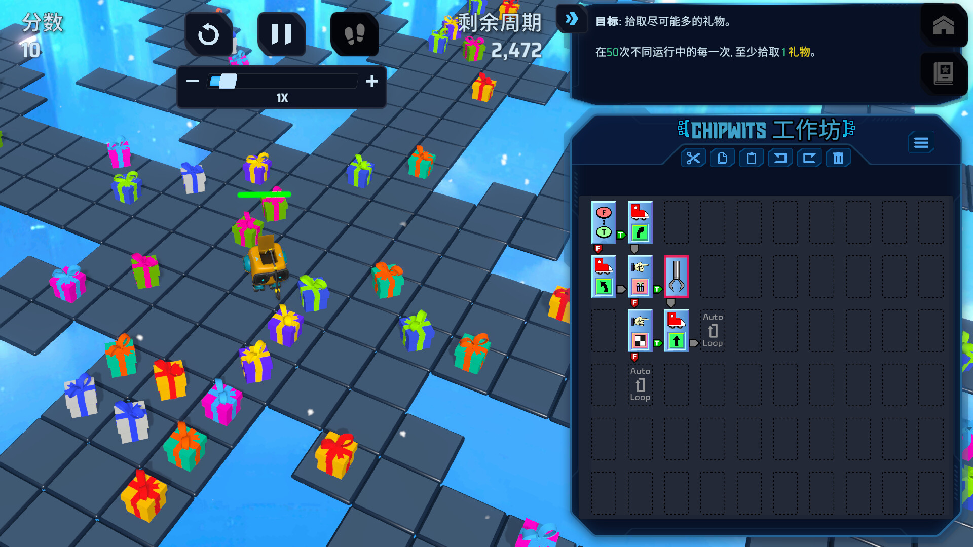 智编机械人 v1.0.0|解谜冒险|容量1.6G|免安装绿色中文版|支持键盘.鼠标-小辉娱乐网