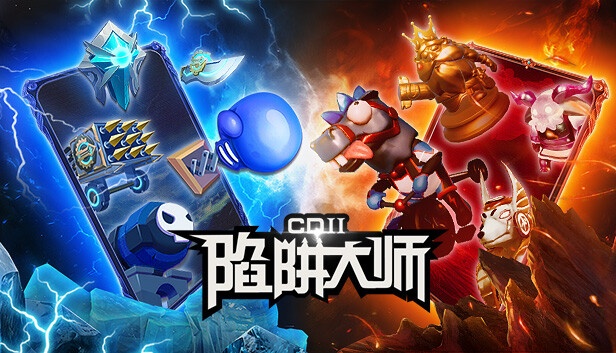 《CD 2：陷阱大师/CD 2: Trap Master》免安装中文版