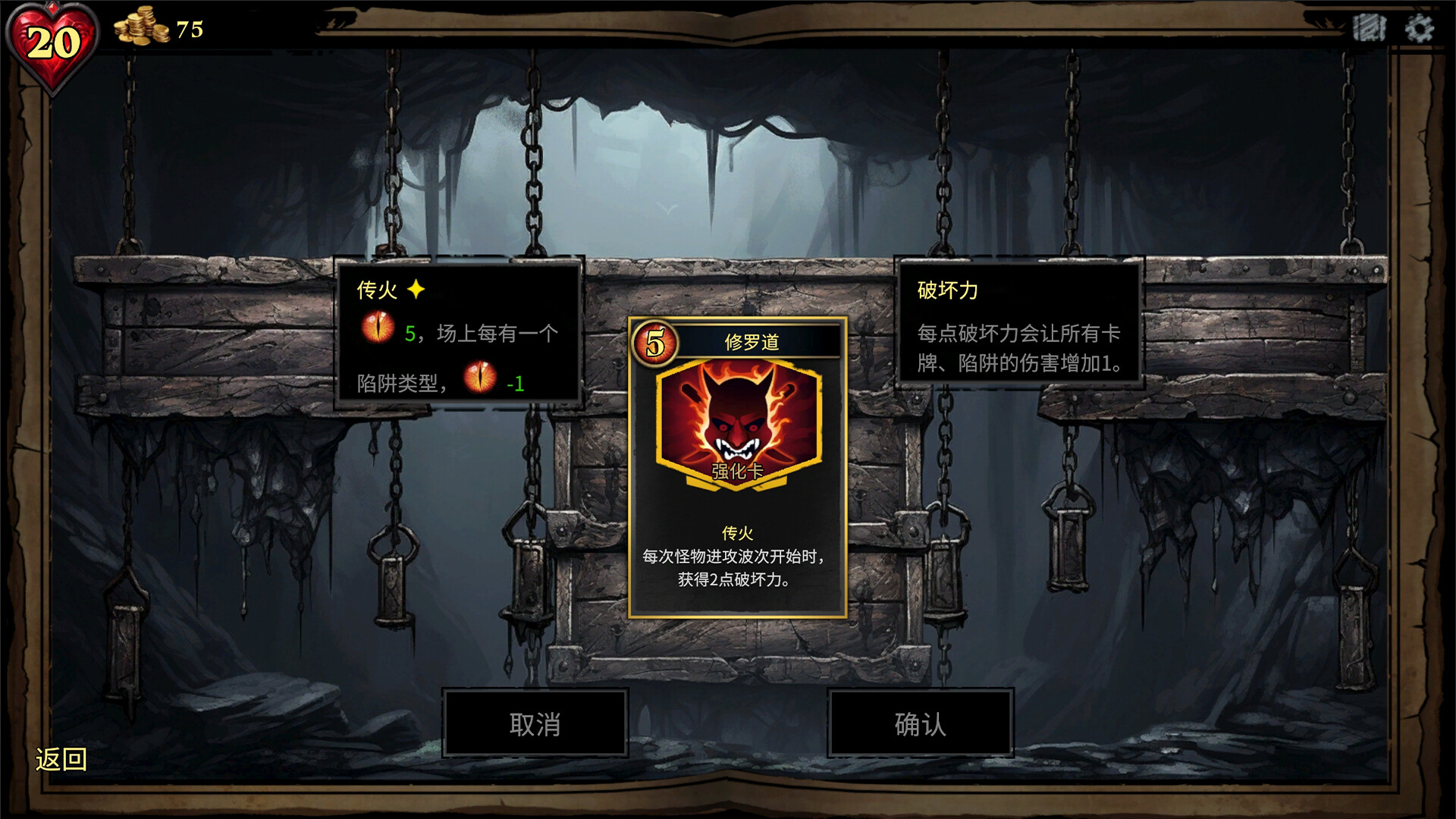 CD 2：陷阱大师|v1.0.5|2G大小|官方中文|CD 2: Trap Master